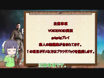 【VOICEROID実況】セイカさんのゲル戦記【バトオペ2】part10