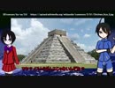 【ファントムゾーン劇場　オカルト編】　「２０１２年　マヤの世界滅亡の予言」