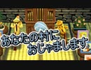 【とび森】夢見の館からあなたの村におじゃまします#02