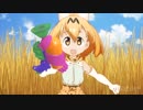 Beastoon　１話「Ｊバスパーク」