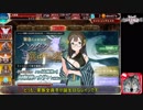 サイドテールユニットと行く千年戦争アイギスPart44