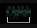 もう一度味わうUNDERTALE part19 p7