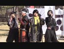 【安芸ひろしま武将隊】2019.1.13／広島城二の丸13:30回