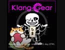 Megalovania (Undertale)  / martin (Klang-Gear) - 短時間アレンジ練習