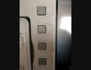 郵貯ATM音フェチやってみた