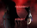 【DiesMAD】Dies×戦神館 part.01