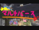 【オフボーカル】マルチバース【#VOICEROID創掘祭】
