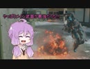 【VOICELOID実況】やっぱりメイン武器が最強だった　最終回【CoD:BO4】
