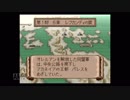 【実況】ファイアーエムブレム 紋章の謎 #9