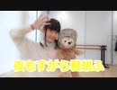 【Rin】夜もすがら君想ふ 踊ってみた 【2019年！】