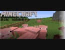 【Minecraft】第2話村とか色々