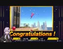 初心者ゆかりさんがスマブラSPで頑張ります。part4