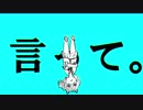 【手描きパロ】言って／ヨルシカ【猫乃木もち】【未完成】