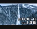 ショートサーキット出張版読み上げ動画4254