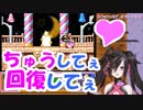 闇夜乃モルル「彼ピッピ♥チュウして♥回復して♥」