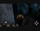 【Dead by Daylight】紫帯サバイバー #ザ・ゲーム