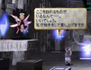 ヴァルキリープロファイルを『思い出す』動画。 Part135
