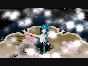 【Ray-mmd】めんぼう式初音ミクが桜の海ステージで蜜月アン・ドゥ・トロワ