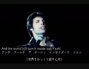 [QUEEN]Don't Stop Me Nowの歌い方（和訳歌詞・発音カタカナ表記付き）