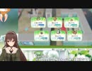 くしゃみを聴かれてしまいイヤイヤ期になる風紀委員長