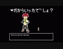 【ファミコン風】だから言ったでしょ？【アレンジ】