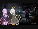 【Dead By Daylight #20】パワー気質な結月ゆかり＆紲星あかりのゲームプレイ実況・解説・雑談【VOICEROID実況】
