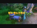 [DQXI 初見実況]使命も冒険も全部箱に入れていこう-213個目