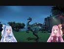 高価ゲーム好きの琴葉葵が恐竜ランドを経営するPart14