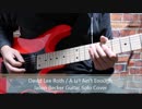 David Lee RothのA Lil' Ain't Enoughのギターソロ(Jason Becker)を弾いてみた！