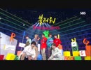 【K-POP】VERIVERY(베리베리) - Alright! + 불러줘(Ring Ring Ring) 190113 Debut Stage
