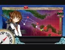【艦これ】冬イベ2019　E1-1乙　駆逐艦で輸送完了【旗艦：電】