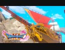 #24【DQ11】さあ、外海の世界へ