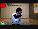 自動字幕→再翻訳無職 新年の挨拶 そして今後について