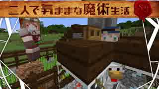 人気の 魔術ｍｏｄ 動画 3 343本 30 ニコニコ動画