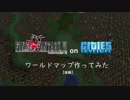【Cities:Skylines】FinalFantasy VIの世界地図を再現【後編】