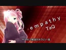 琴葉茜のDP☆11全エクハへの道part.1「empathy DPH」【beatmaniaIIDX 26 Rootage】