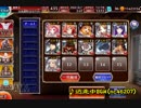 嘲うスゴ肉【嘲う迅天君】銀以下(説明なし)