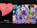 はるっとるるっと♪～第16話：とととっ！はるとと♪～