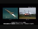 【ゆっくり解説】３分でわかる戦闘機のエンジン