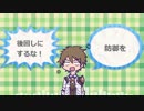フォカロル教官は説教かわいい