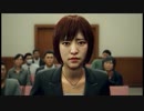 【プレイ動画】ジャッジアイズ 死神の遺言【Part24】