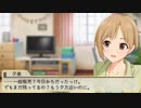 相葉夕美の6th名古屋公演応援旅行記 ~Prologue~