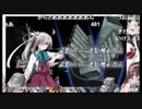 【艦これ2019冬イベ】ミラー礼号組の10隻でE-3甲クリア！　～BOSS戦～【声あり版】