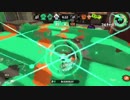 【Splatoon2】カーボンローラー&カーボンローラーデコ キル集【Part3】