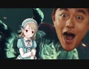 【DbD森久保】森久保乃々 と ハ　　　グ師匠【1300g】