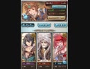 グラブル　ビィ君が解説するティタブロ魔法戦士　オメガブレイド・虚空の楔槍お試し