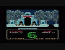 BEEP秋葉原・抽選機「スラ道楽」(MSX)アップデート版　テスト動画