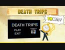 フリーゲーム1分紹介#1【DEATH TRIPS】
