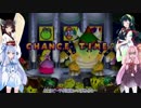 琴葉茜が他人を蹴落としてスーパースターを目指すマリオパーティ2 Part20