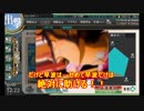 ゆっくり実況で行く、艦これネタ動画・冬イベぐだガバ攻略（前編）